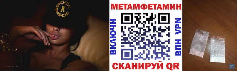 Амфетамин 98%  Купить закладки  Иланский 