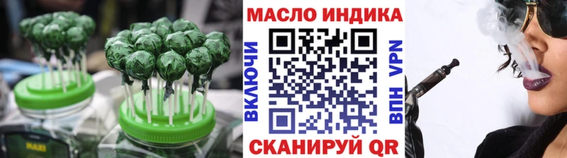 Еда ТГК конопля  Купить где  Иланский 