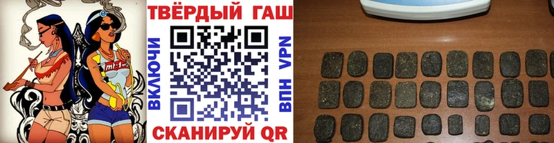 Купить  Иланский  Гашиш гарик 