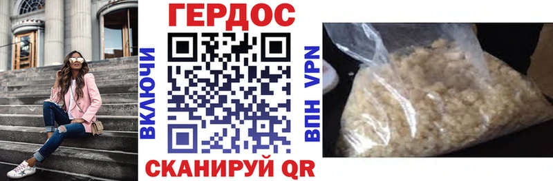 ГЕРОИН герыч  Купить закладки  Иланский 