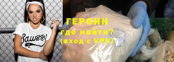мефедрон мука Михайловск