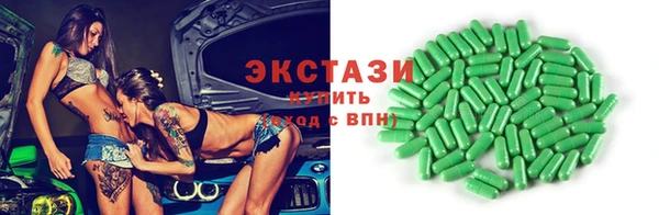 ГАЛЛЮЦИНОГЕННЫЕ ГРИБЫ Михайлов