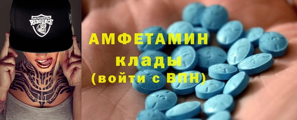 спиды Михайловка