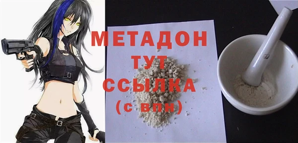 спиды Михайловка