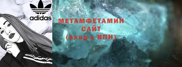 спиды Михайловка