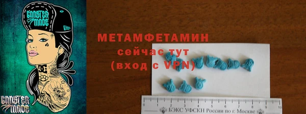 спиды Михайловка