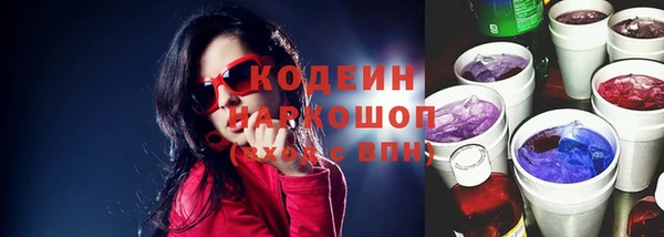мефедрон мука Михайловск