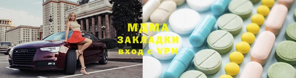спиды Михайловка