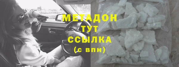ГАЛЛЮЦИНОГЕННЫЕ ГРИБЫ Михайлов