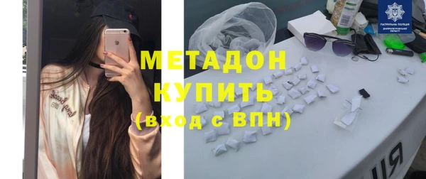 мефедрон мука Михайловск