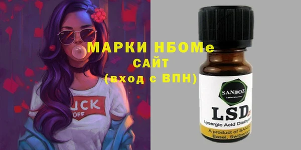 мефедрон мука Михайловск