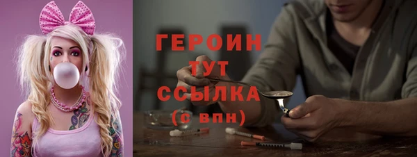 мефедрон мука Михайловск