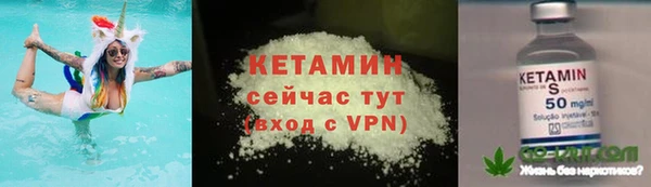 мефедрон мука Михайловск