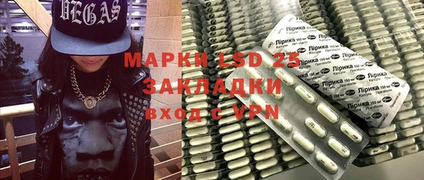 мефедрон мука Михайловск