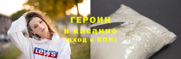 мефедрон мука Михайловск
