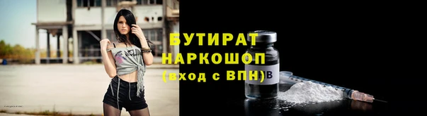 мефедрон мука Михайловск