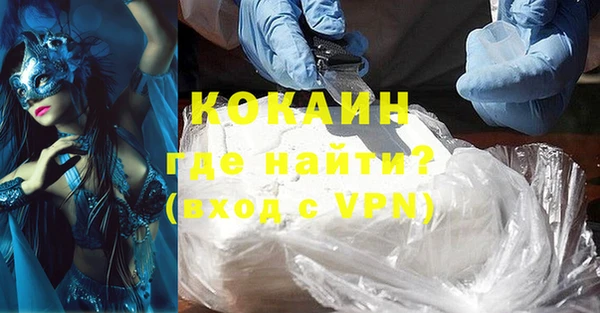 мефедрон мука Михайловск