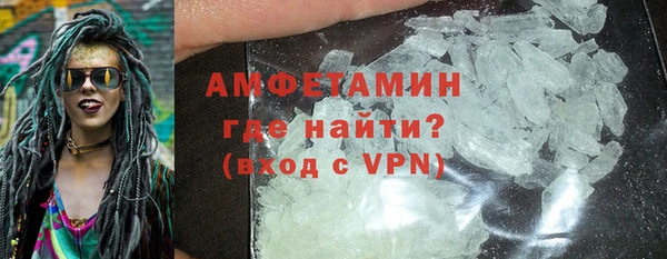 спиды Михайловка