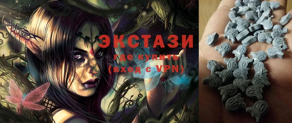 мефедрон мука Михайловск