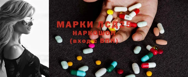 мефедрон мука Михайловск