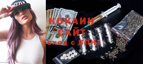 спиды Михайловка