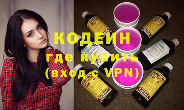 мефедрон мука Михайловск