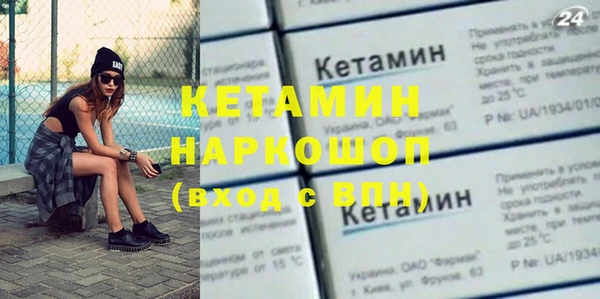 мефедрон мука Михайловск