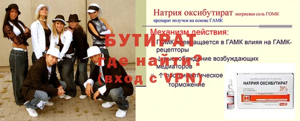 мефедрон мука Михайловск