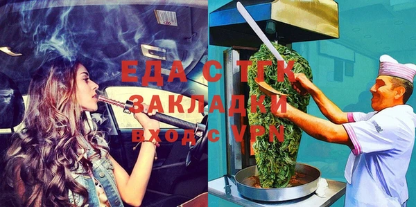 спиды Михайловка
