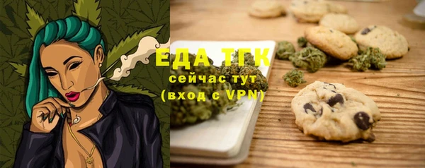спиды Михайловка