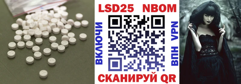 Купить  Иланский  ЛСД экстази кислота 