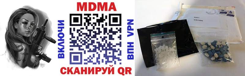 МДМА crystal  Купить где  Иланский 