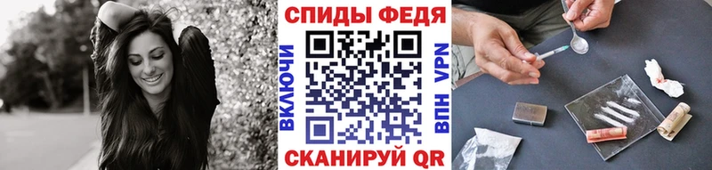 МЕТАМФЕТАМИН винт Иланский