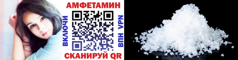 Купить закладки  Иланский  Метамфетамин винт 