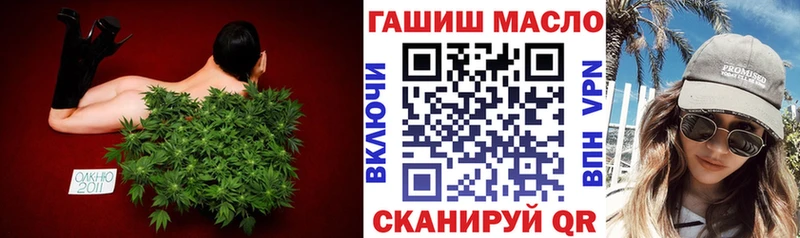 Купить закладки  Иланский  Дистиллят ТГК вейп 