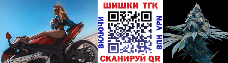 Шишки марихуана тримм  Купить  Иланский 